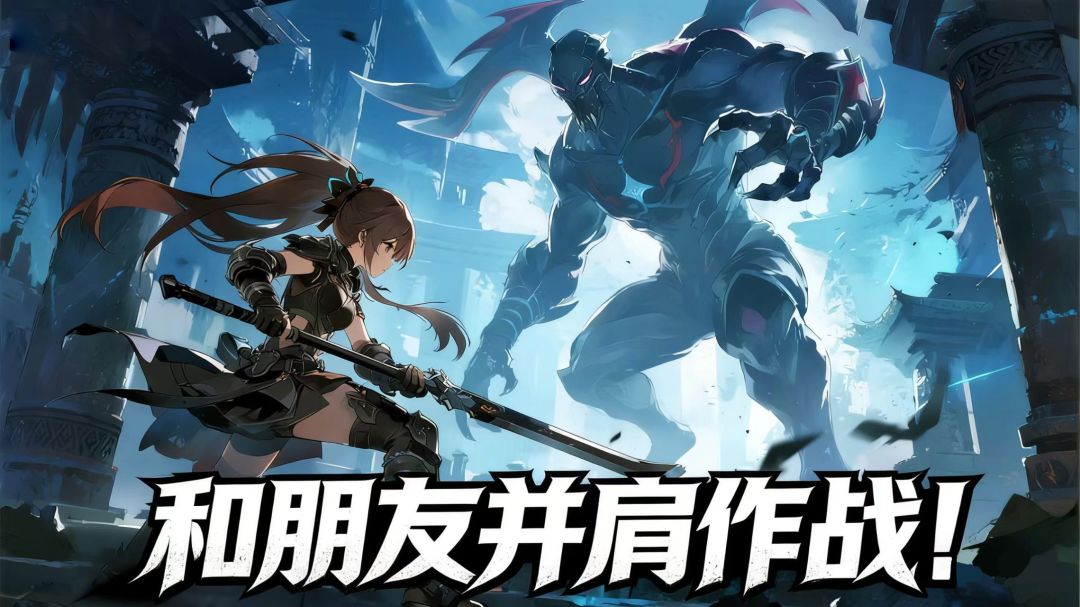 艾尔文防线游戏截图