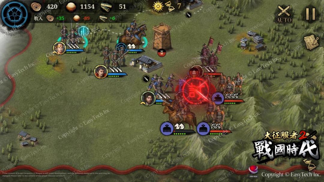 大征服者2：战国时代游戏截图