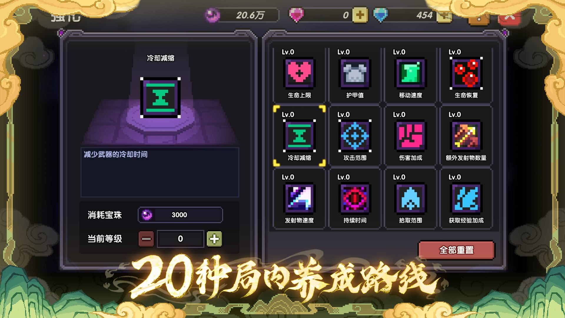 全新玩法：异兽狂潮来袭