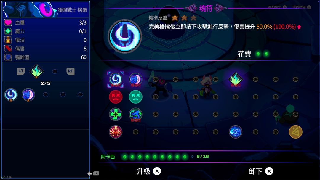 死深 Die Deep游戏截图