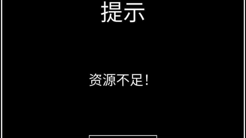 异世界重开模拟器游戏截图