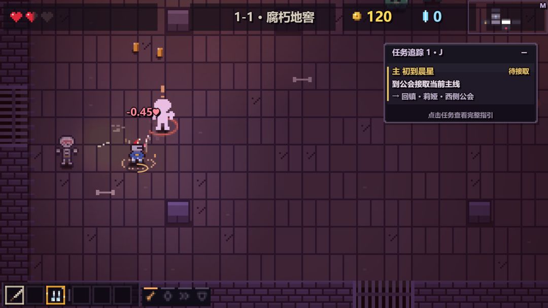 宝箱地牢游戏截图
