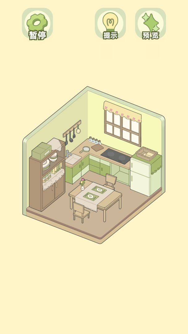 我的梦幻小屋游戏截图