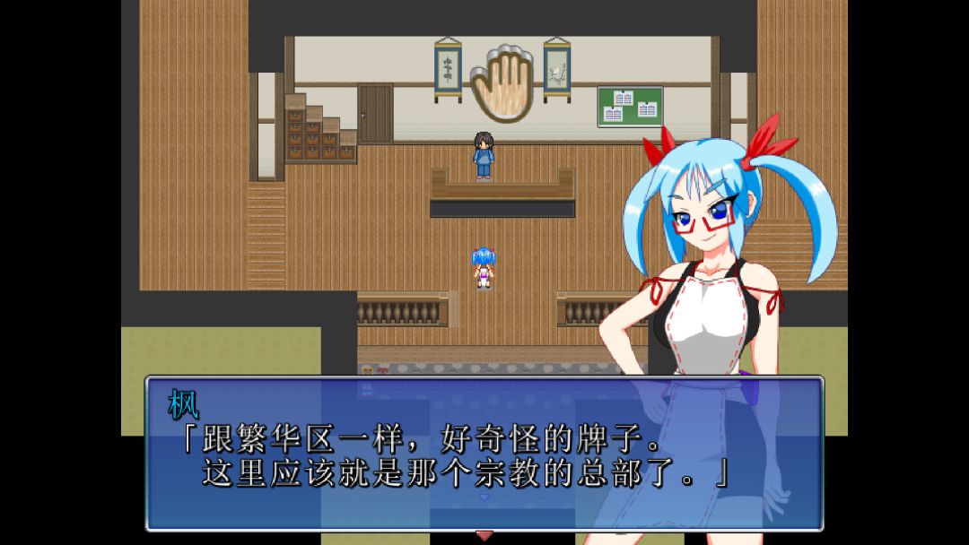 茜镇怪异录3游戏截图