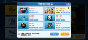 重返恐龙时代！教你如何快速求生