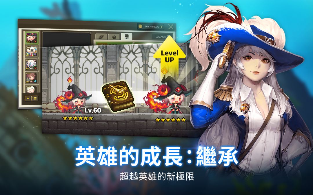 克鲁赛德战记 - Crusaders Quest游戏截图