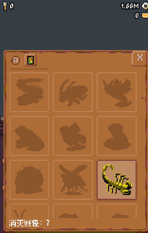 隐士出山游戏截图