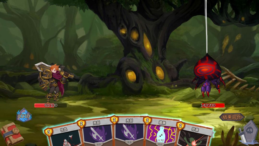 凛冬将至游戏截图