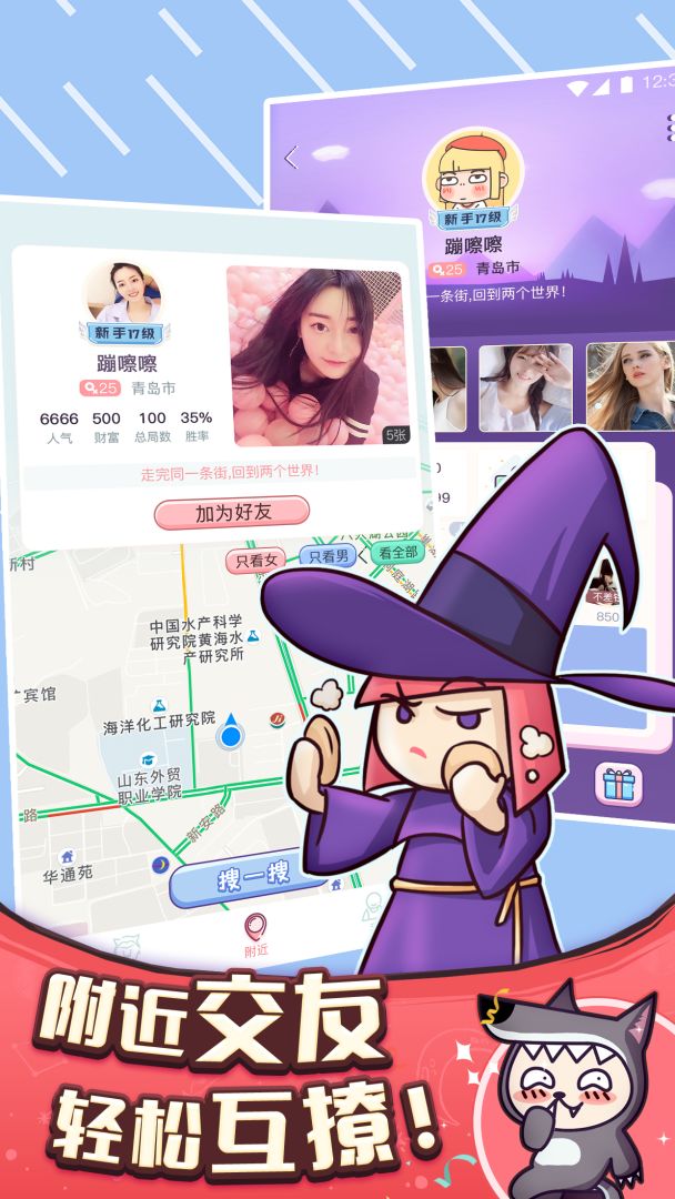 奇异狼人游戏截图