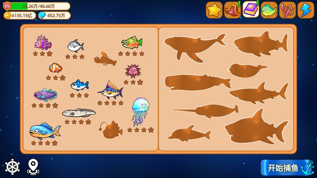 猫船长与环球渔场游戏截图