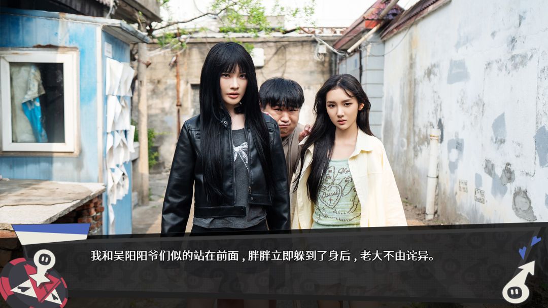 无基之谈游戏截图