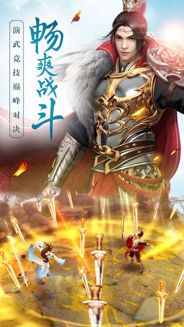 思美人游戏截图