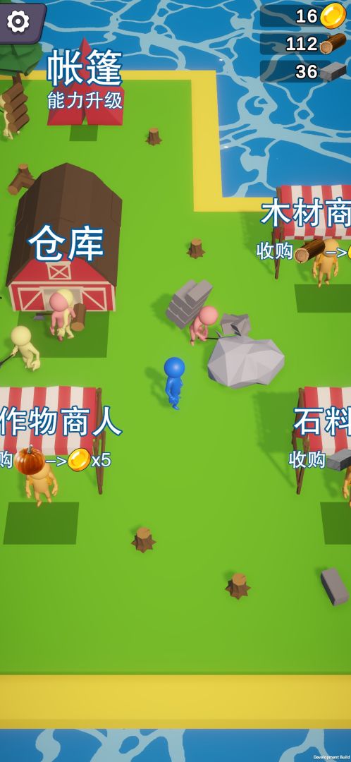 岛屿资源大亨游戏截图