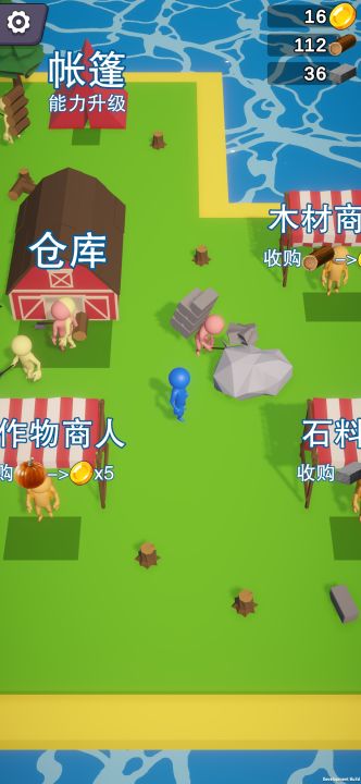 岛屿资源大亨截图