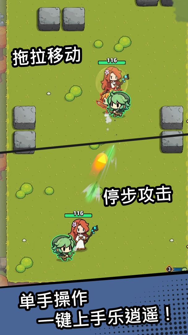 元素爆破游戏截图