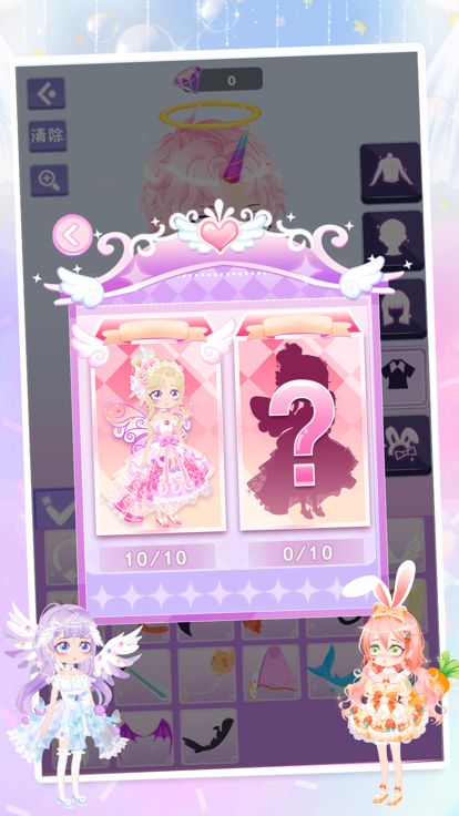 迷你动漫世界游戏截图