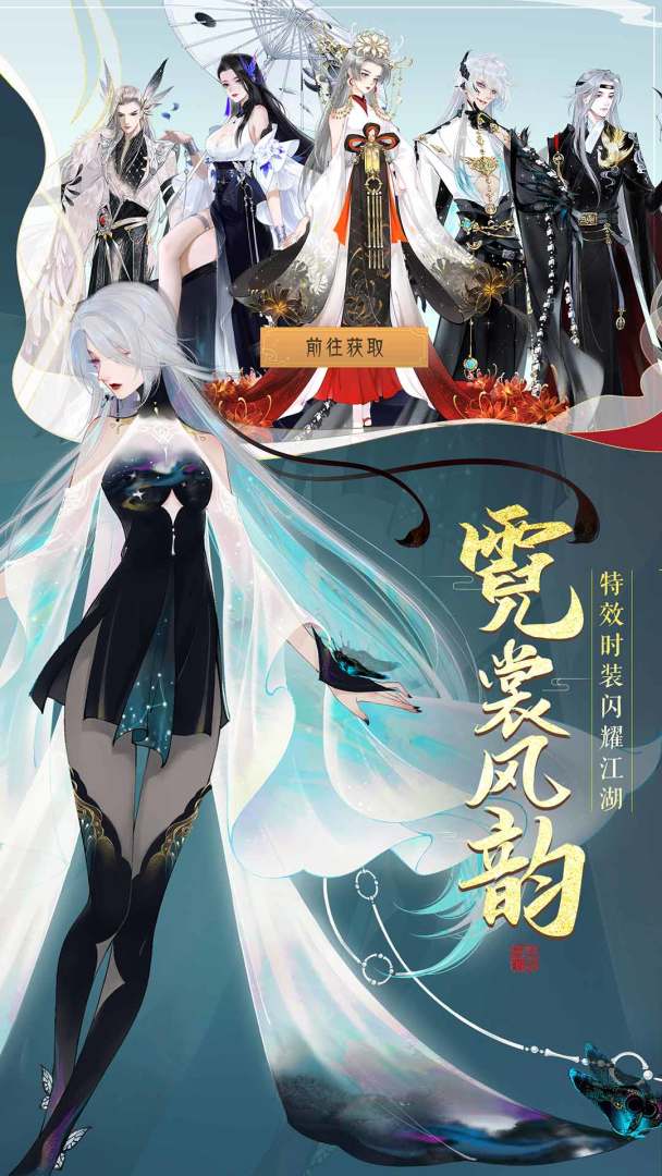 轩辕剑龙舞云山游戏截图