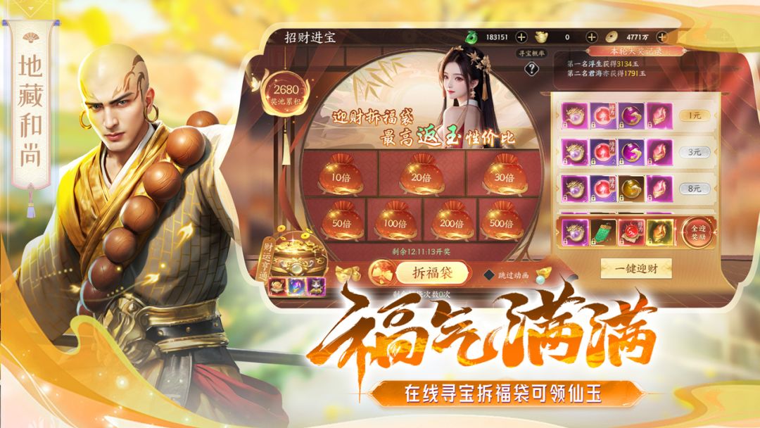 天堂魔狱游戏截图