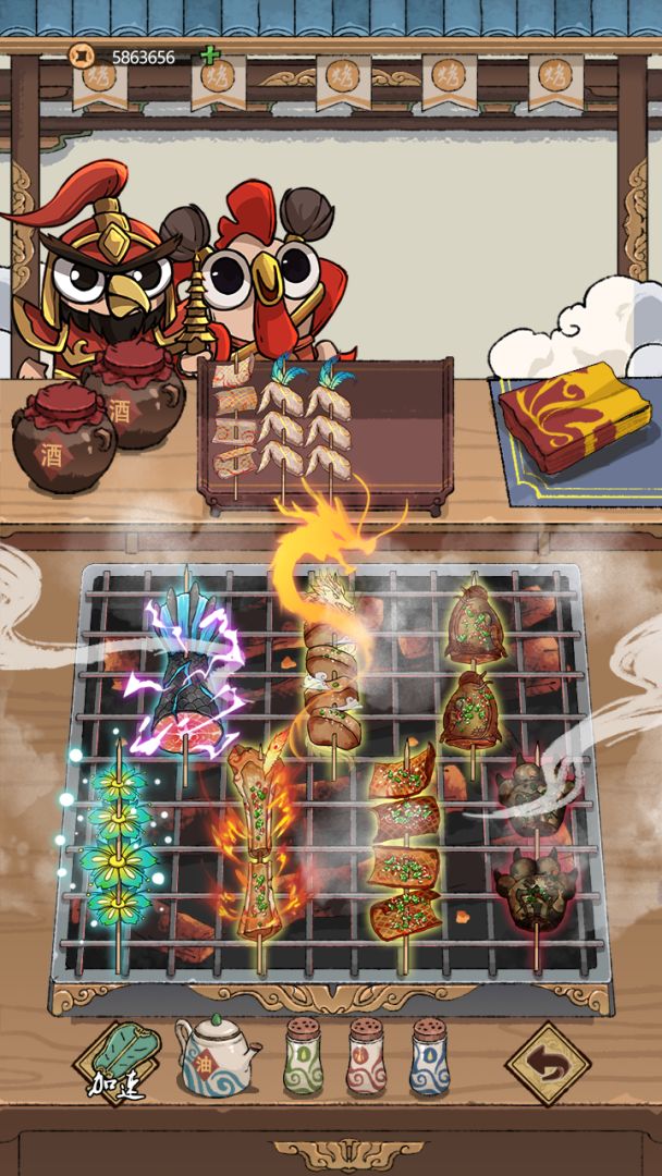 妖怪烧烤摊游戏截图