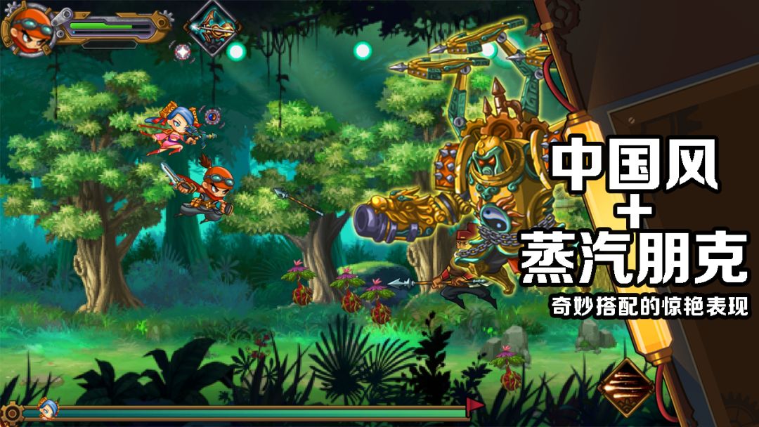 小兵大逆袭游戏截图