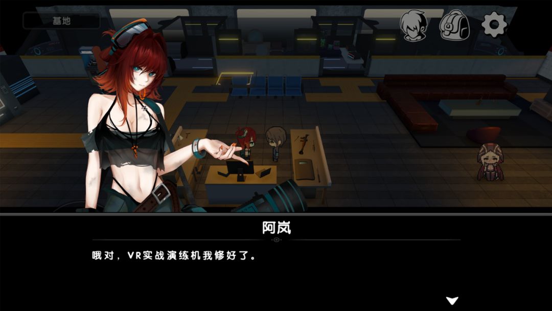 暗潮营救游戏截图