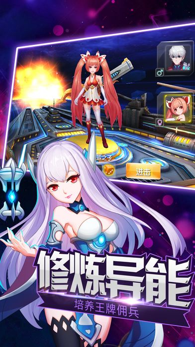 兵界之王-新资料片“红将现世”耀世开放！游戏截图