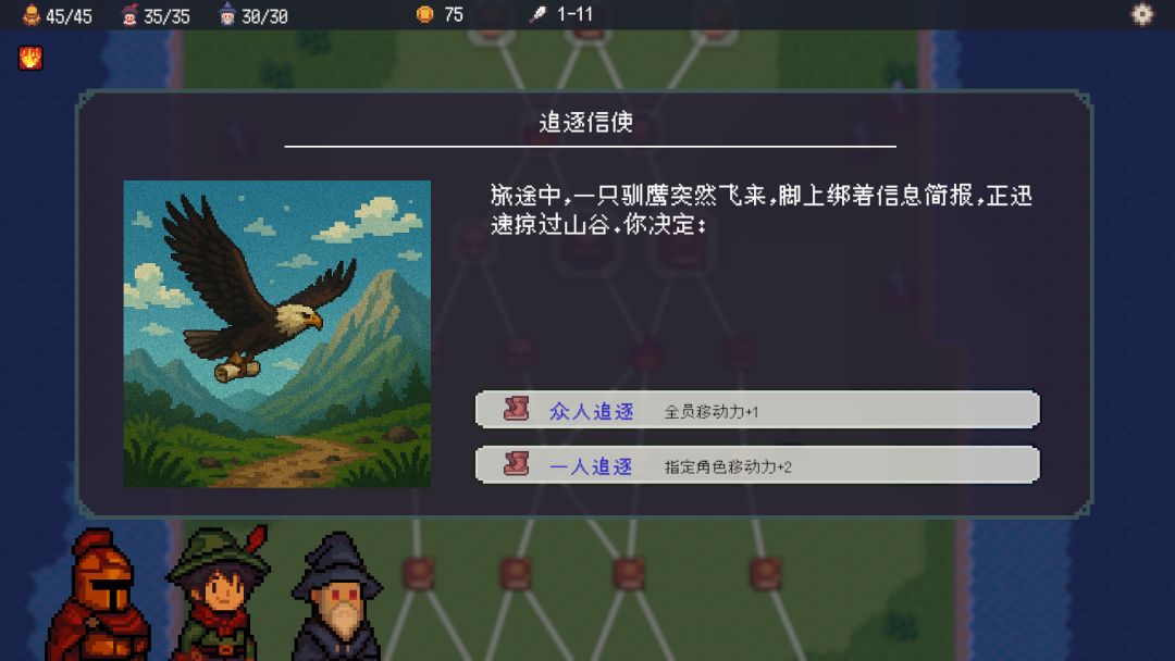 夜色幻想游戏截图