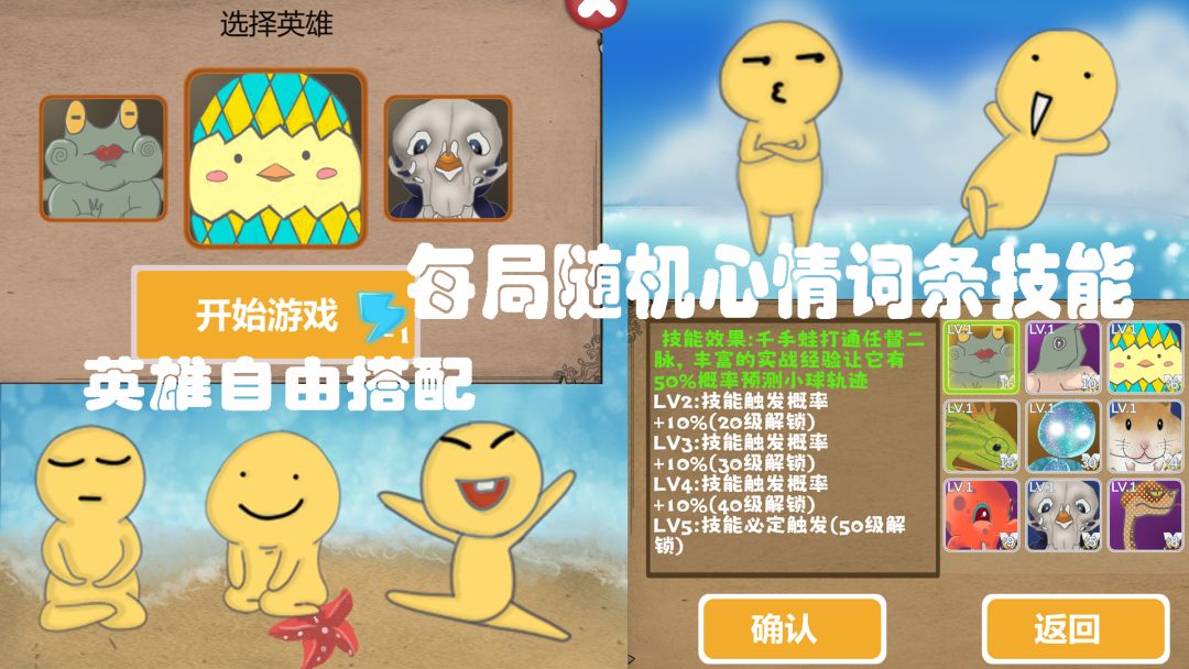 泊赢瓶游戏截图