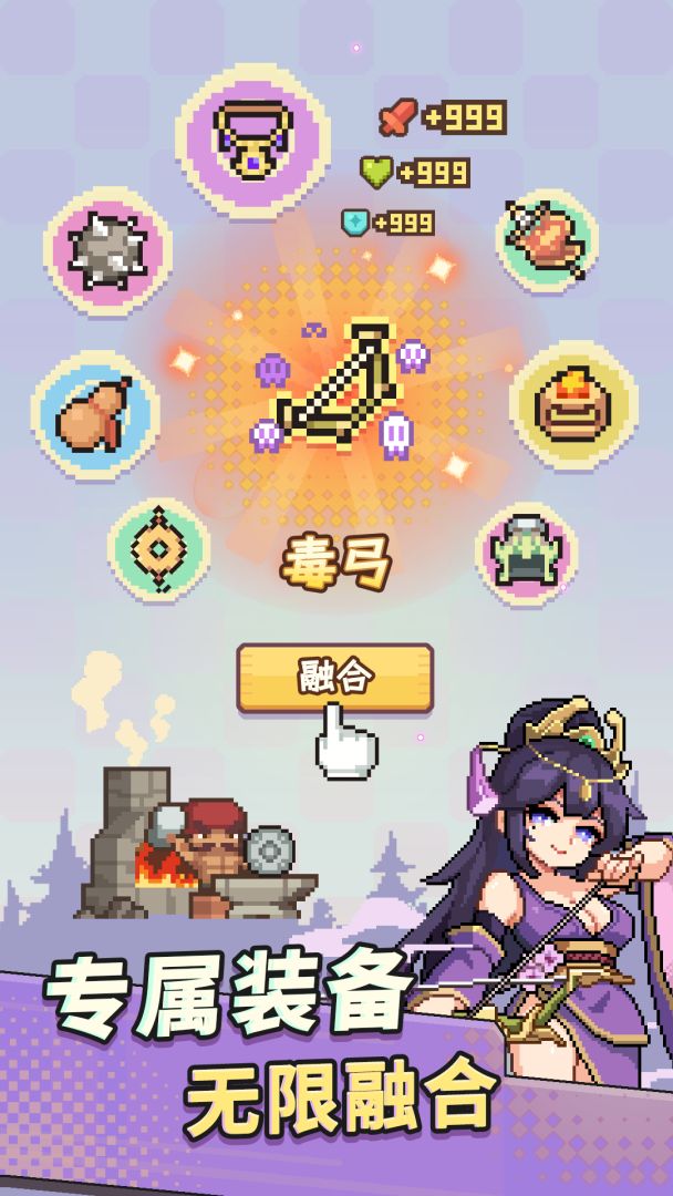 九万亩游戏截图