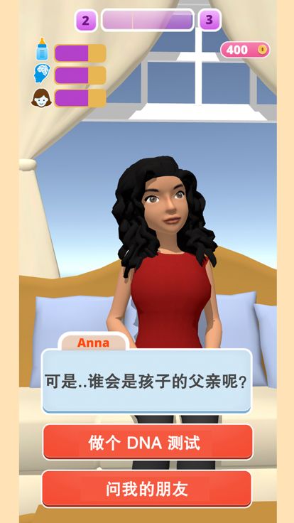 拯救宝宝 [Save The Baby]游戏截图