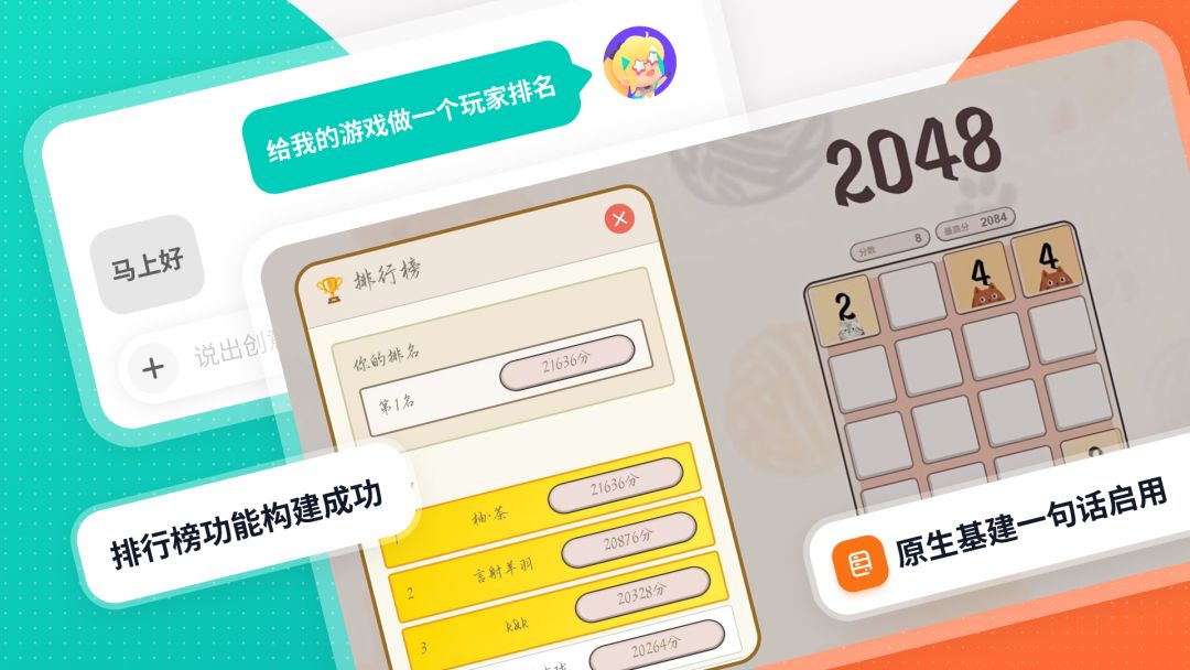 TapTap 制造游戏截图