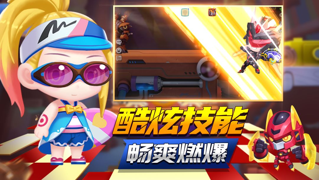 泡泡人大作战游戏截图