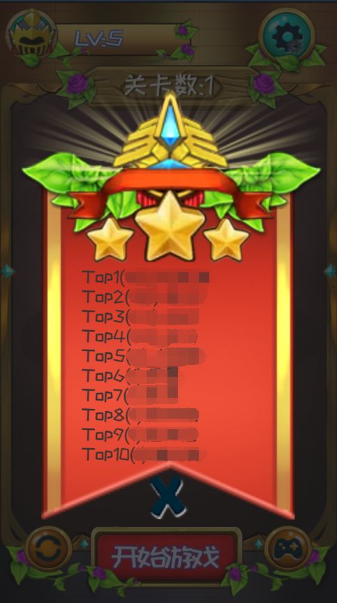 第十道推理题游戏截图