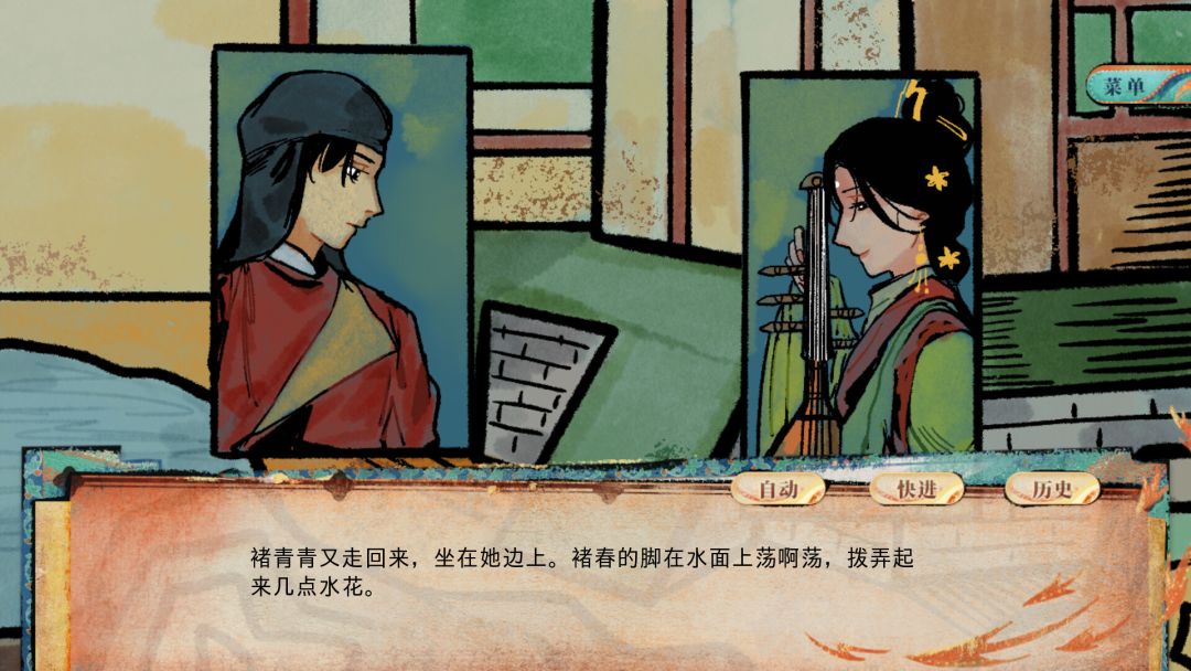 洞石火游戏截图