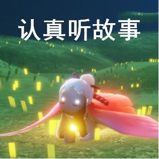 白鸟电台 | 我在光遇穿越回“古代”