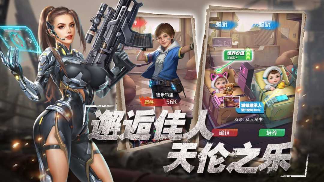 勇士向前冲游戏截图