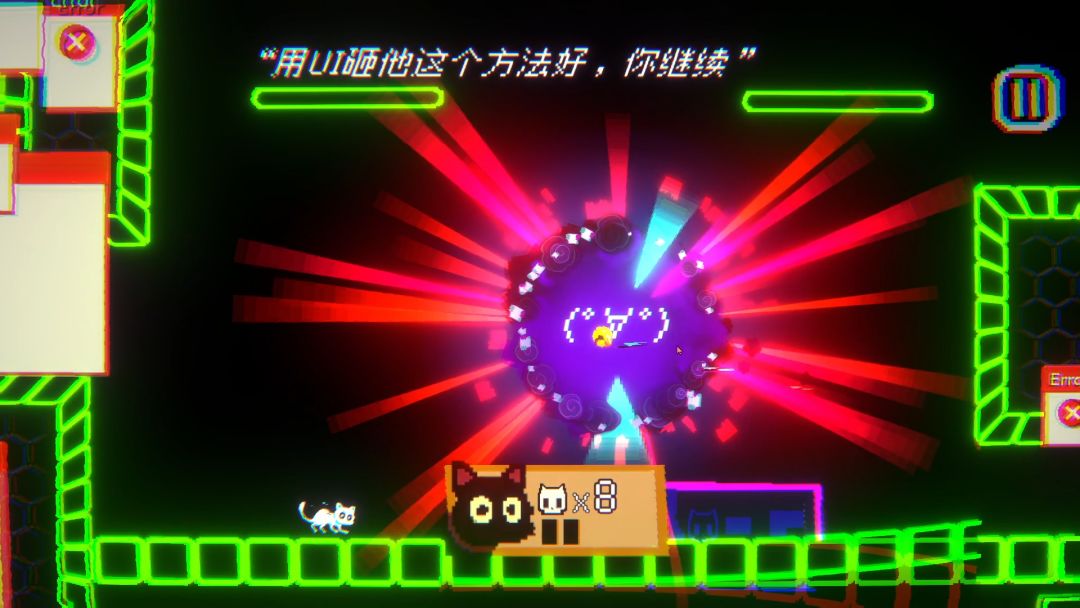 喵也要冒险？游戏截图