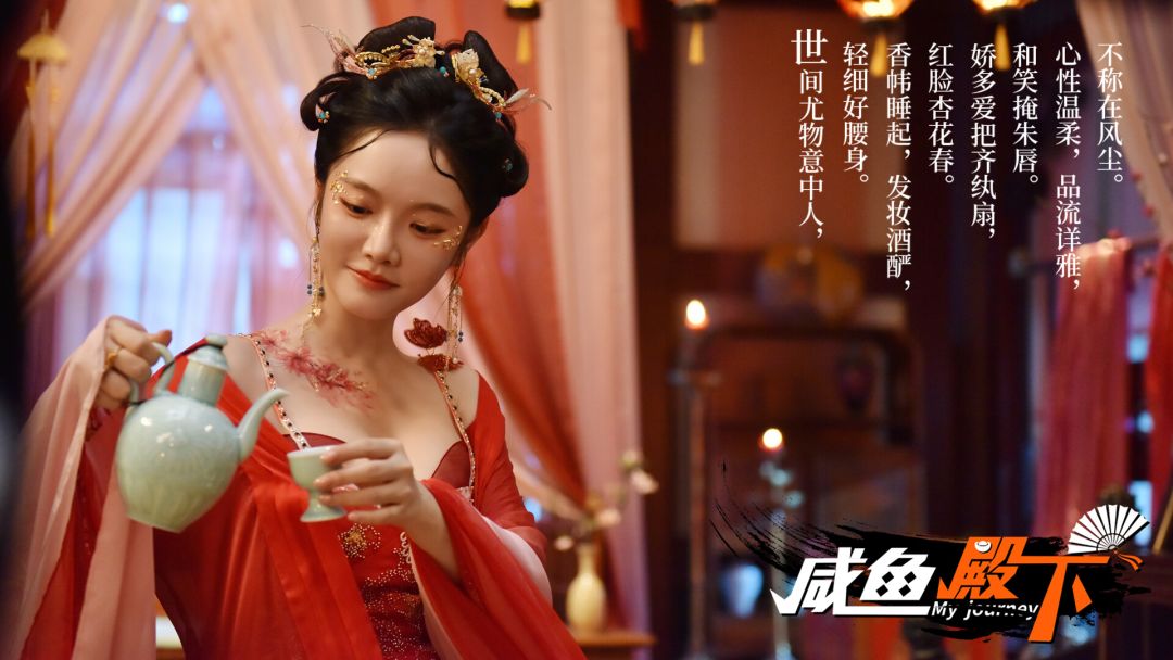 咸鱼殿下游戏截图