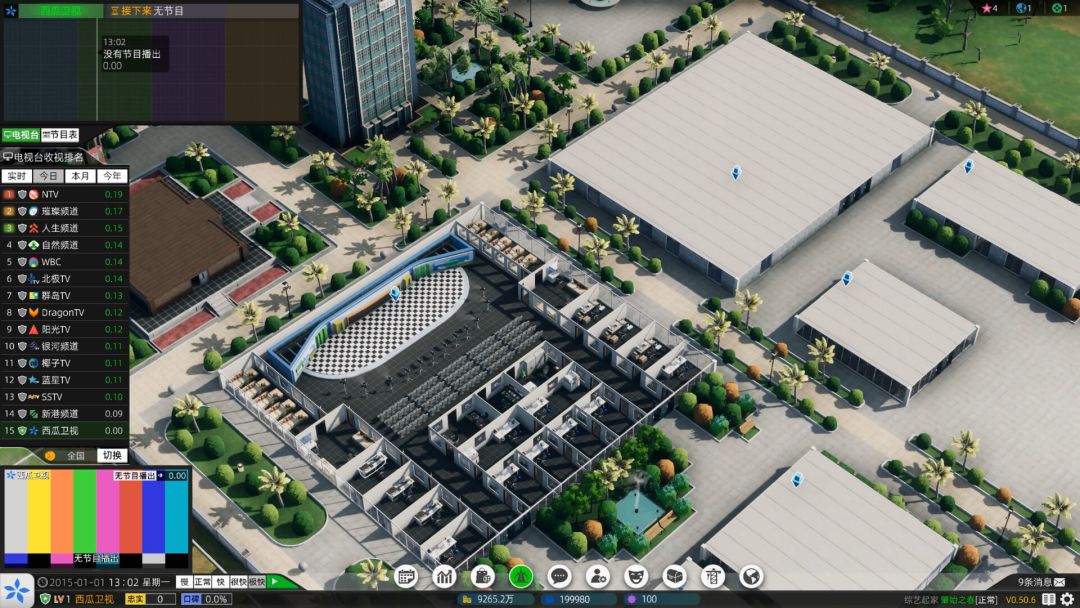 电视台模拟国 Entertainment Simulator游戏截图