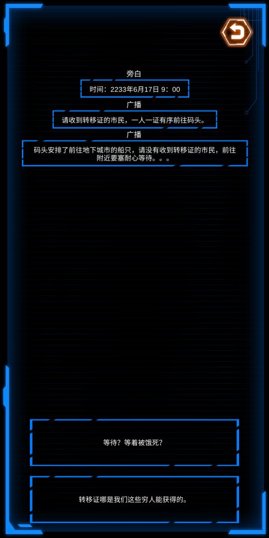 记忆回放(测试服)游戏截图