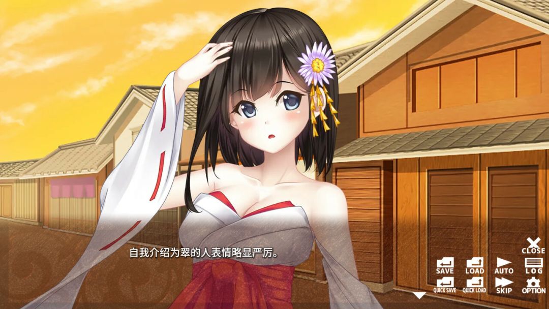 没落阴阳绘卷 - Tale of the fallen Onmyoji -游戏截图