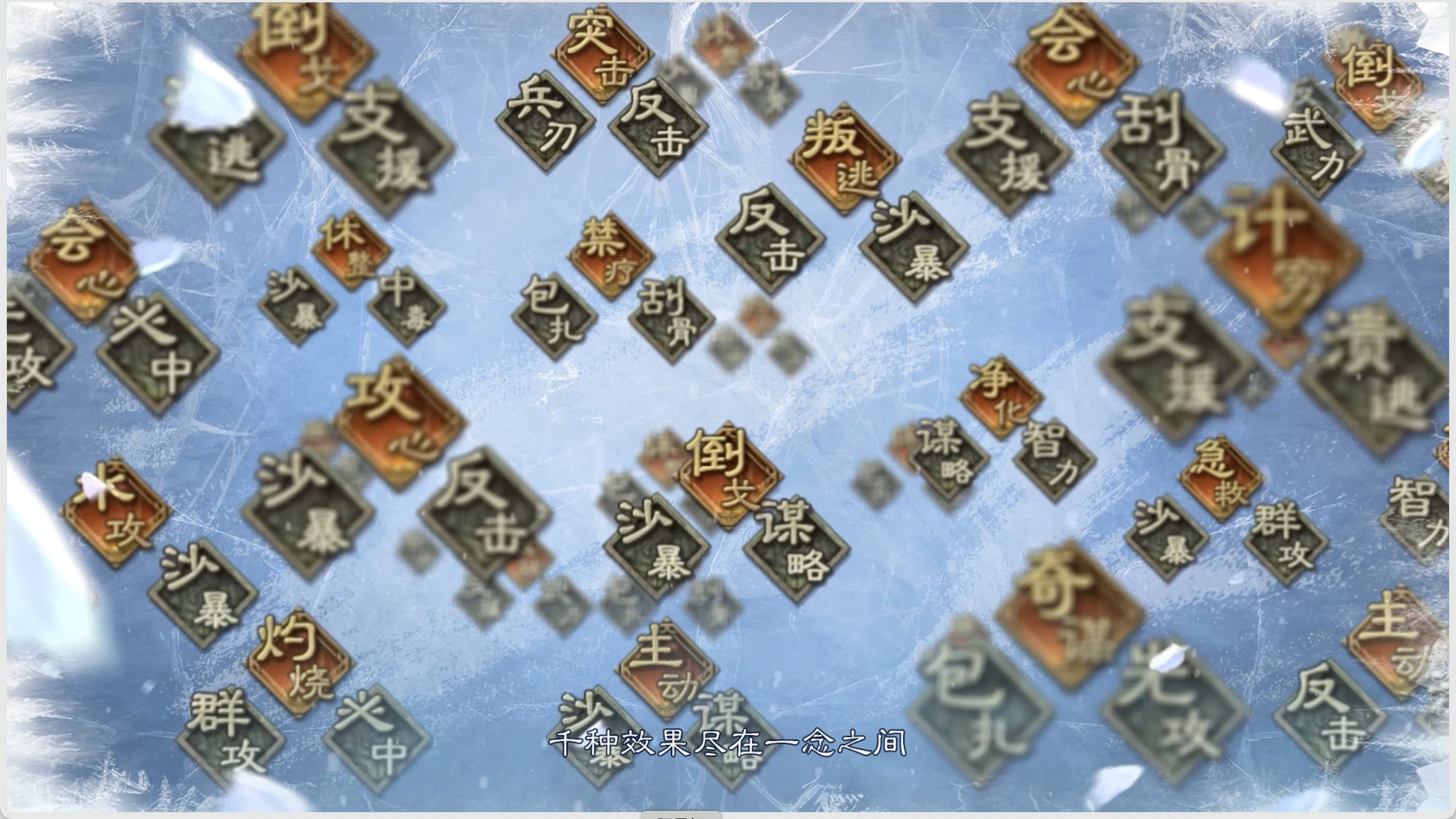 异族建交，百炼精兵