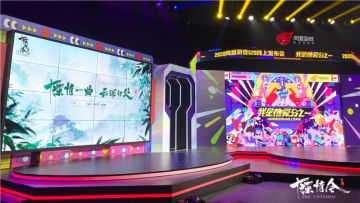 陈情一曲，待君赴约 《陈情令》手游宣传片首曝！