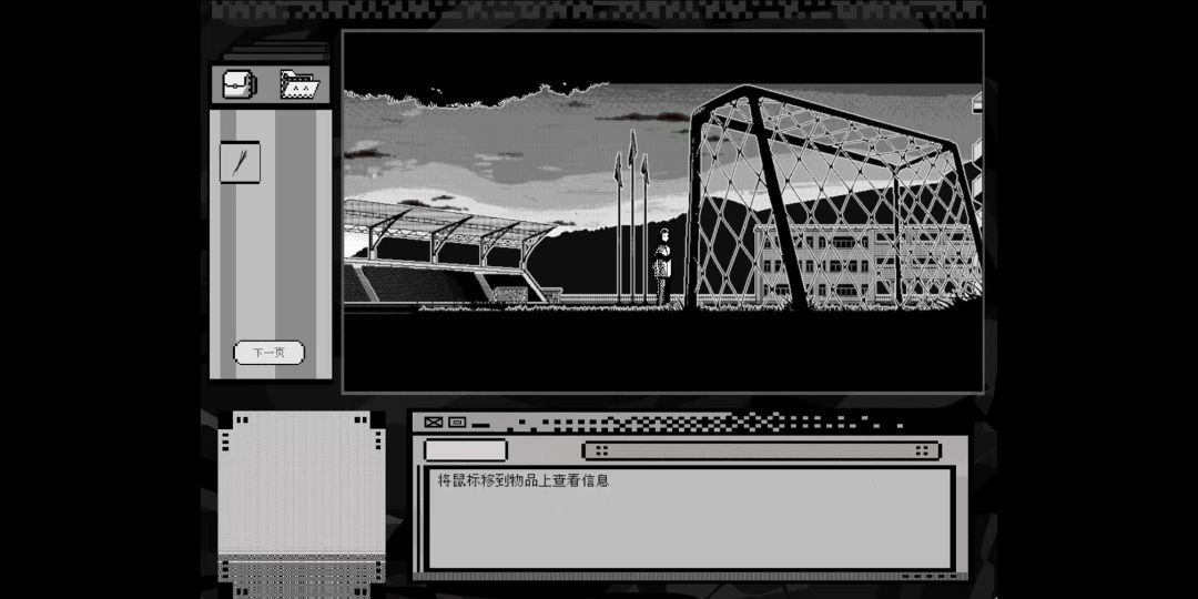 千年虫游戏截图