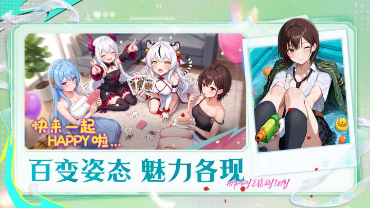 次元召唤师截图