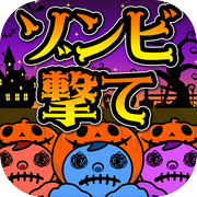 ShotZombieHalloweenicon