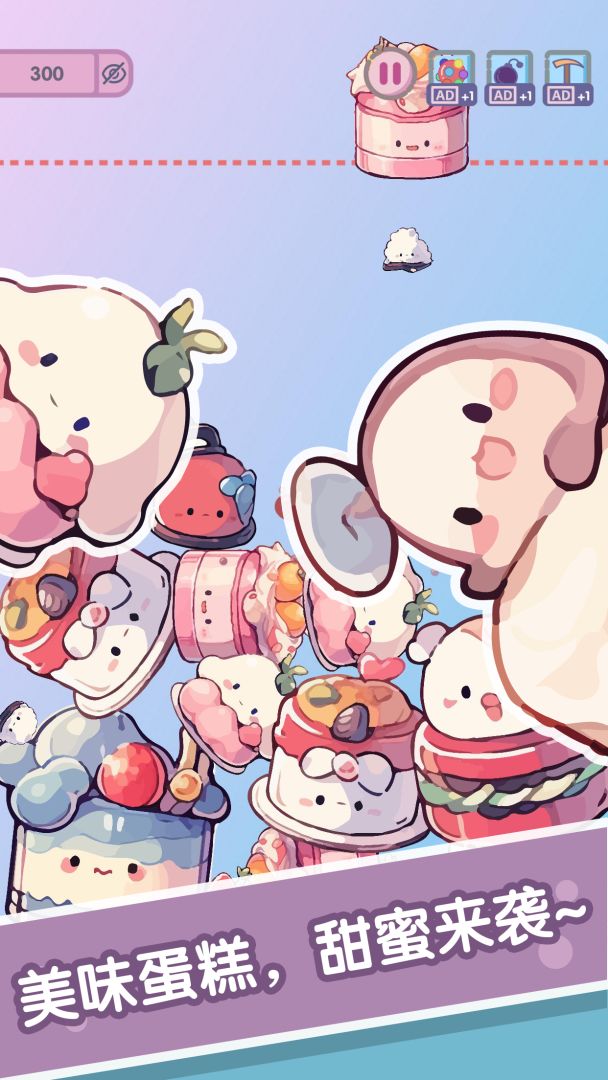 果冻合成大师:合成大西瓜游戏截图