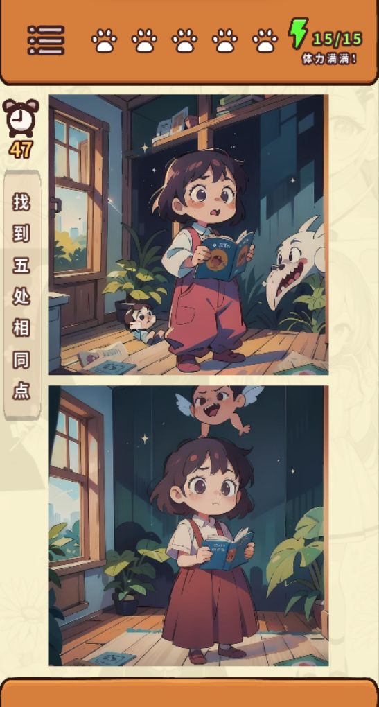 同画侦探游戏截图