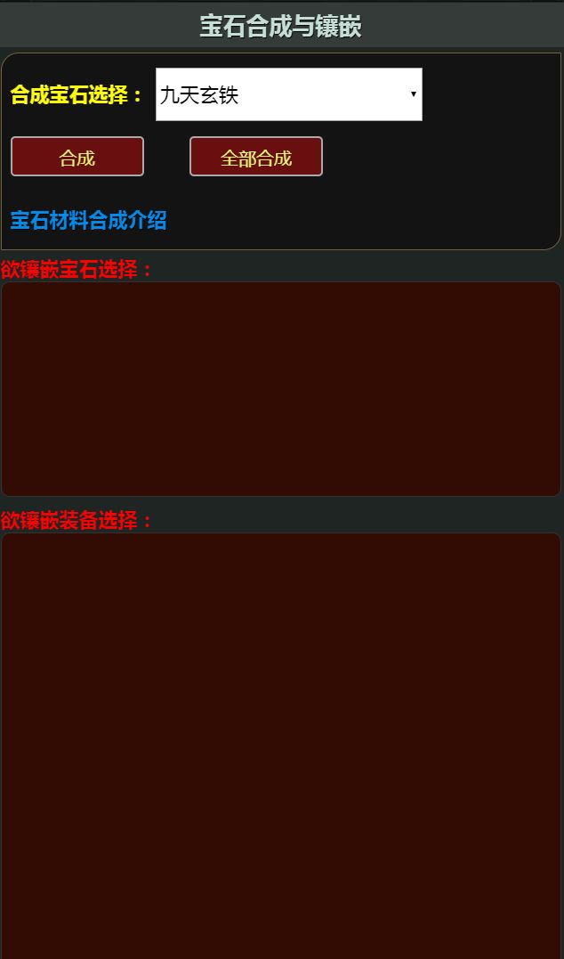 拜游魔王游戏截图
