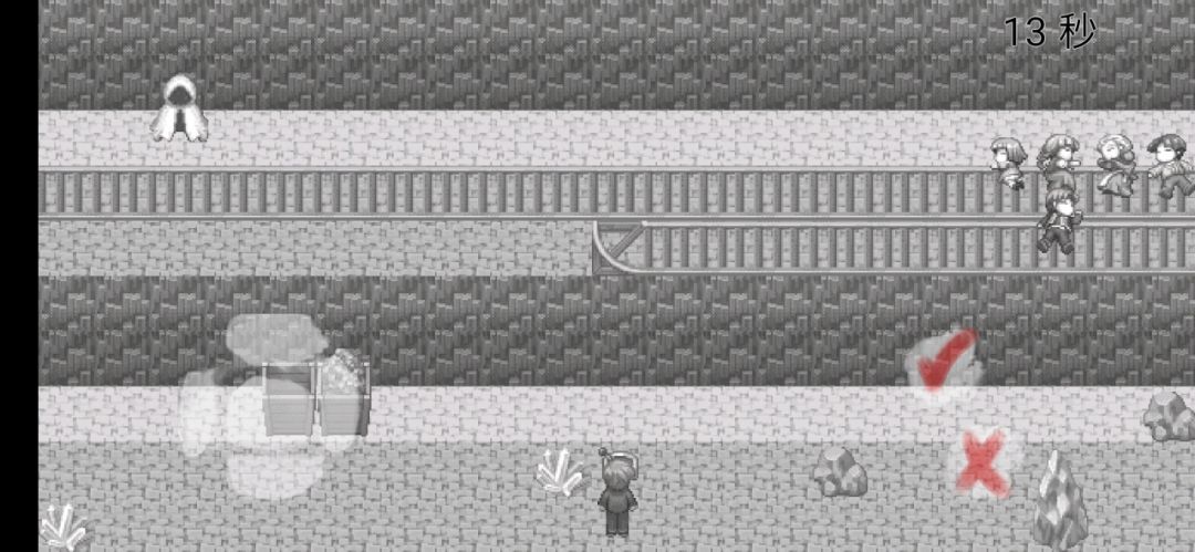 在彼端之间游戏截图